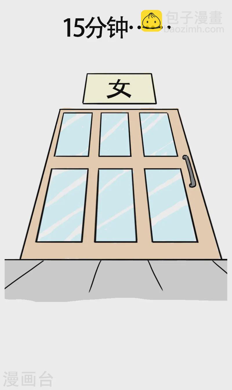 第53话 减肥第一课-第56话