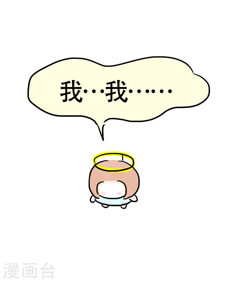 第55话 食欲大作战2-第58话