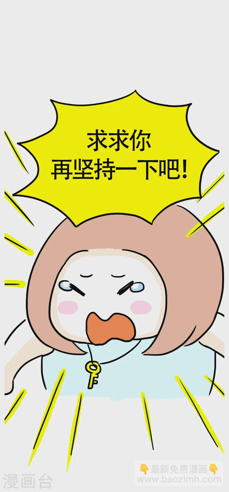 第55话 食欲大作战2-第58话