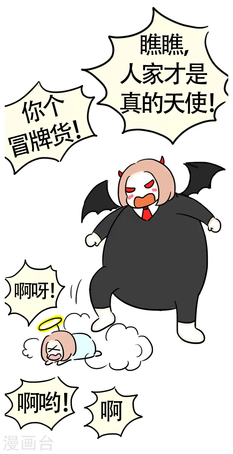第57话 食欲大作战4-第60话