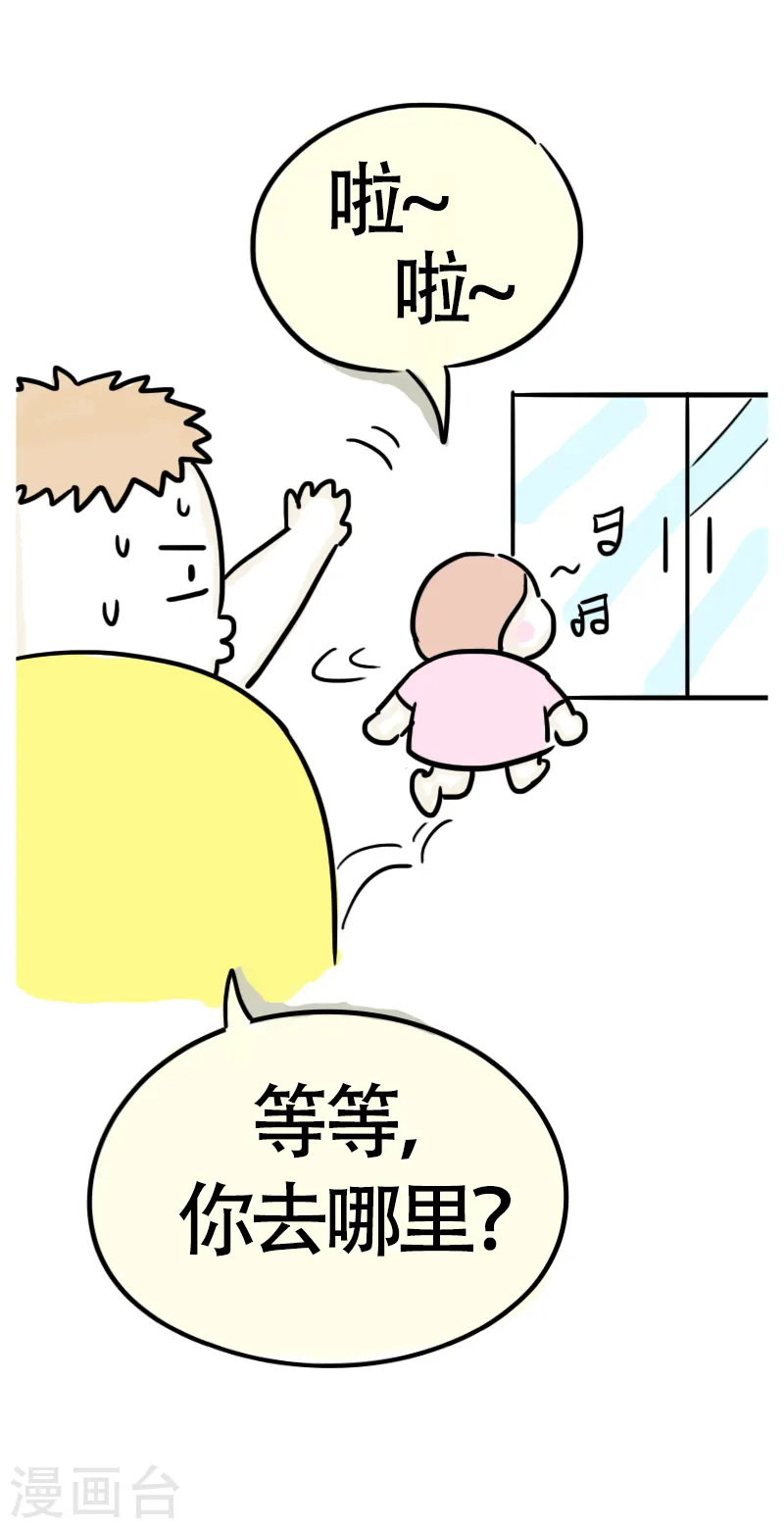 第57话 食欲大作战4-第60话