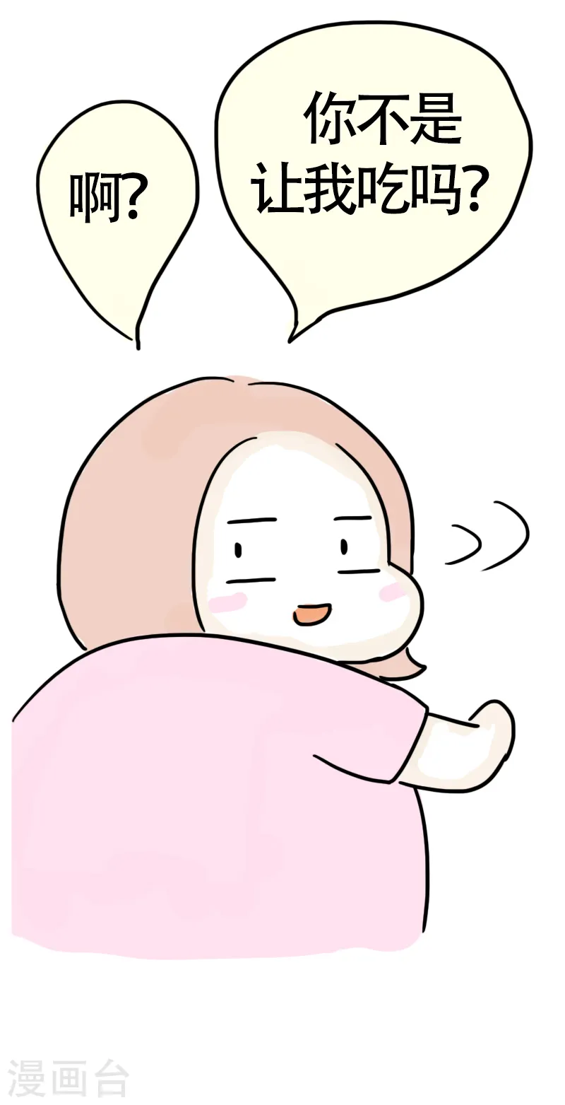 第57话 食欲大作战4-第60话