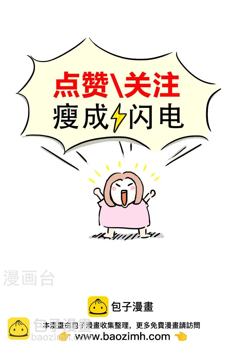 第57话 食欲大作战4-第60话