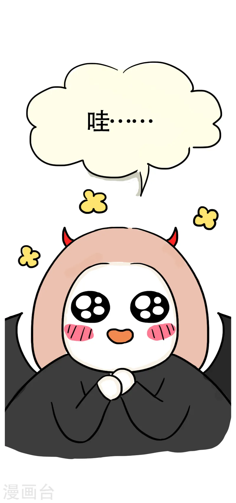 第57话 食欲大作战4-第60话