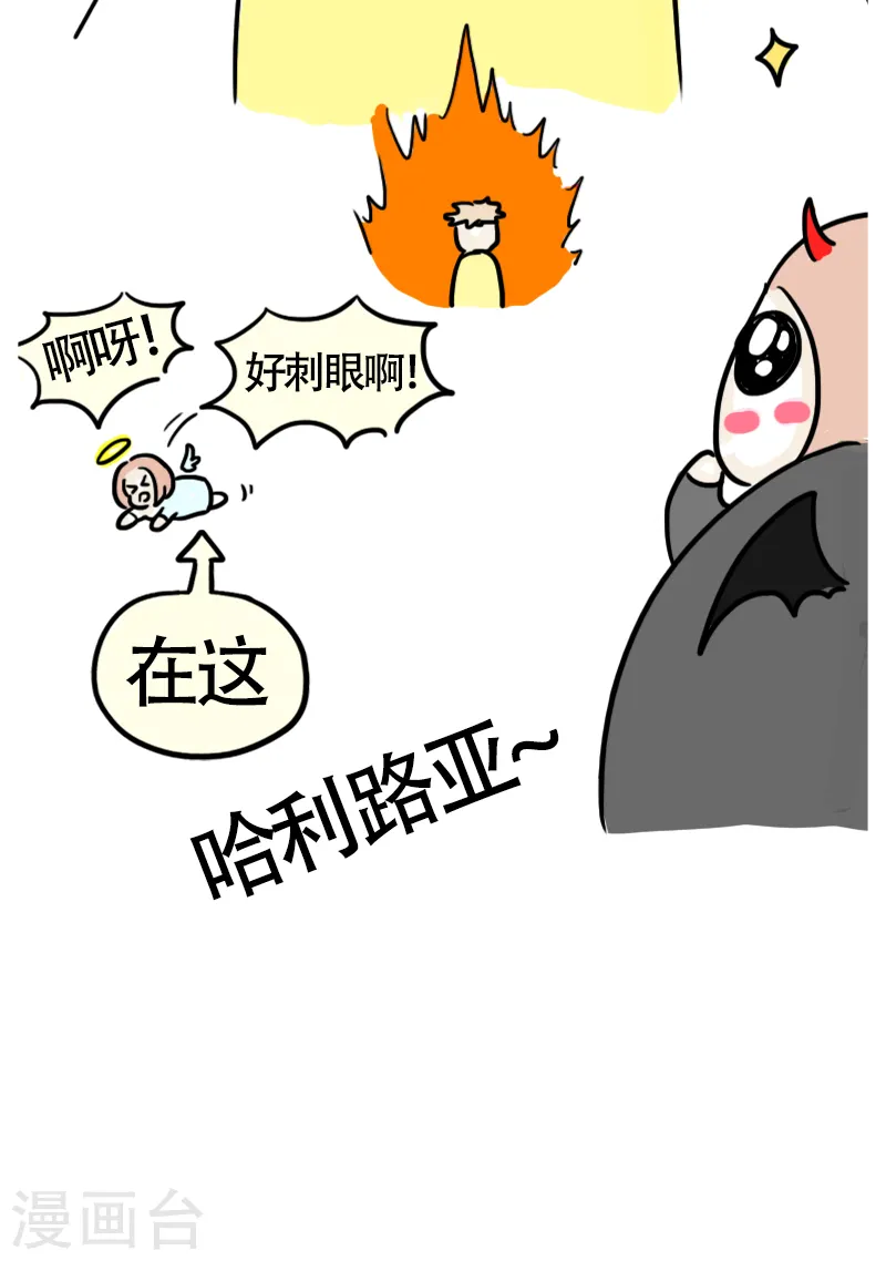 第57话 食欲大作战4-第60话