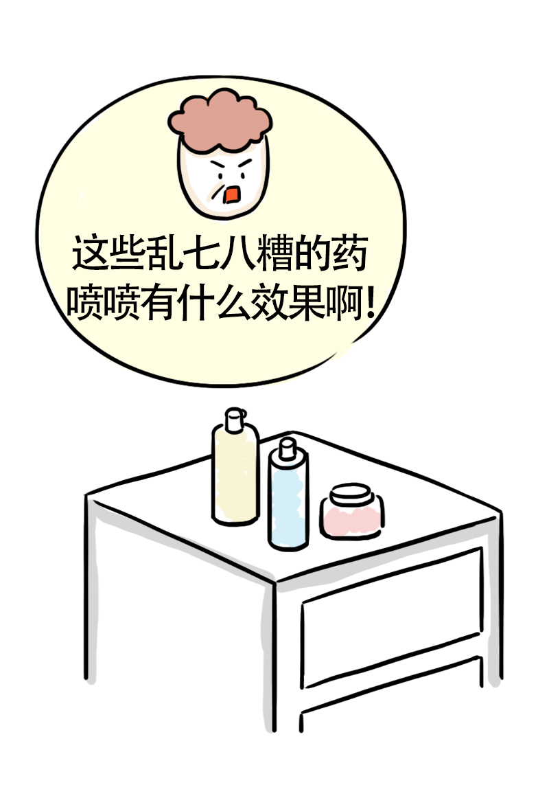 第59话 亲妈驾到1-第62话