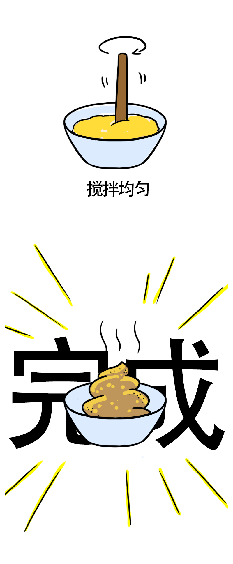 第59话 亲妈驾到1-第62话