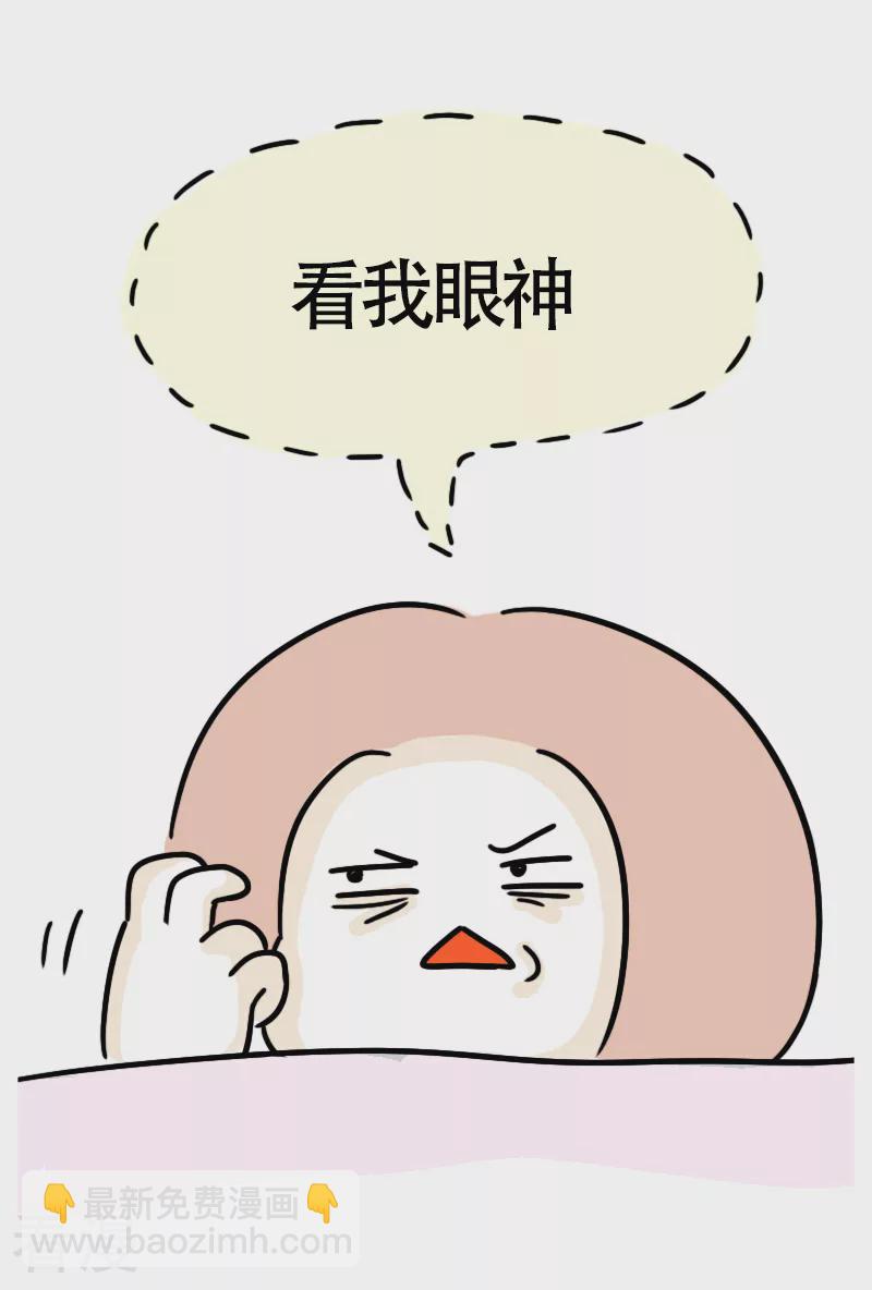 第61话 亲妈驾到3-第64话