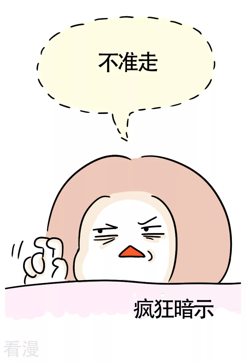 第61话 亲妈驾到3-第64话
