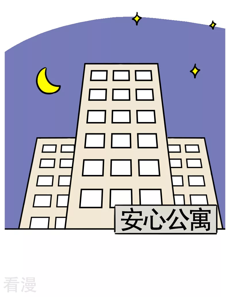 第61话 亲妈驾到3-第64话