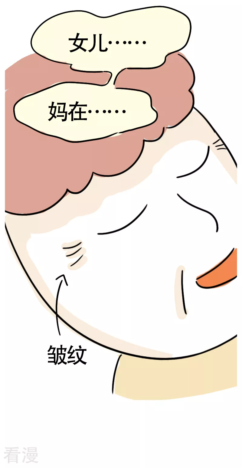 第61话 亲妈驾到3-第64话