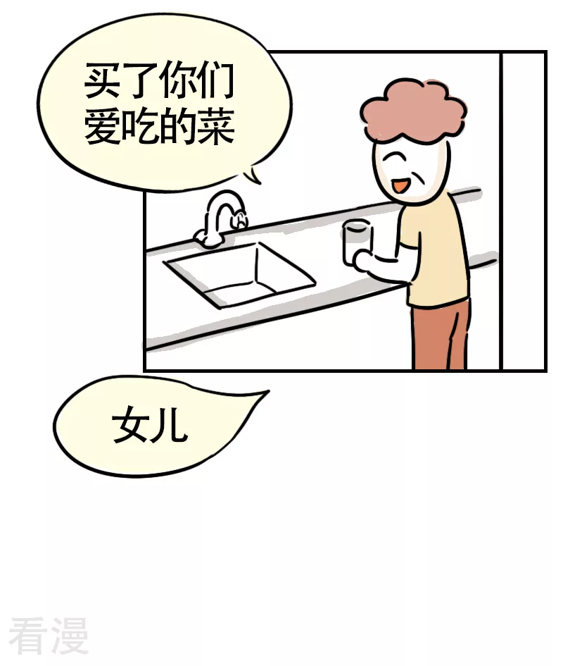 第61话 亲妈驾到3-第64话
