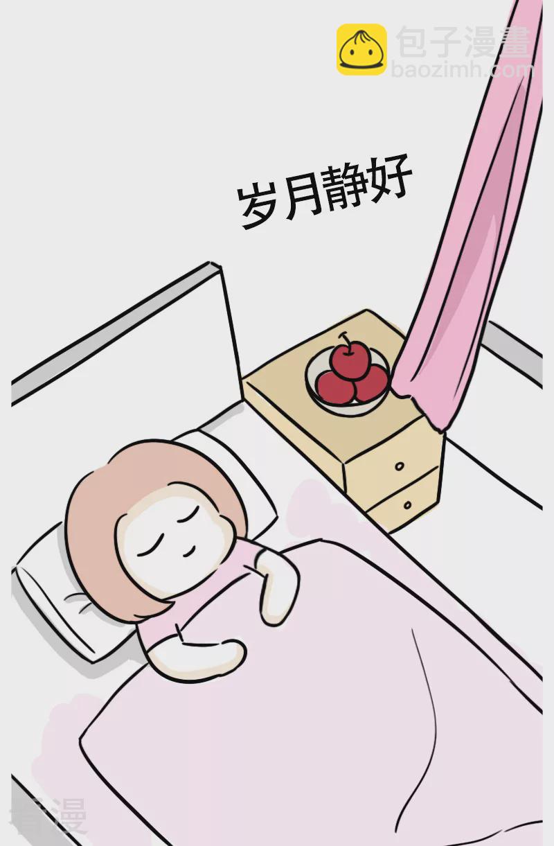 第61话 亲妈驾到3-第64话