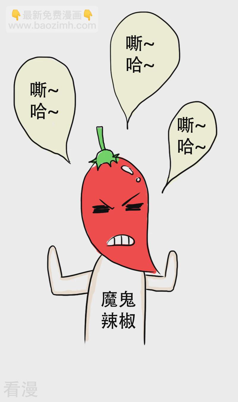 第63话 教练的新学员1-第66话