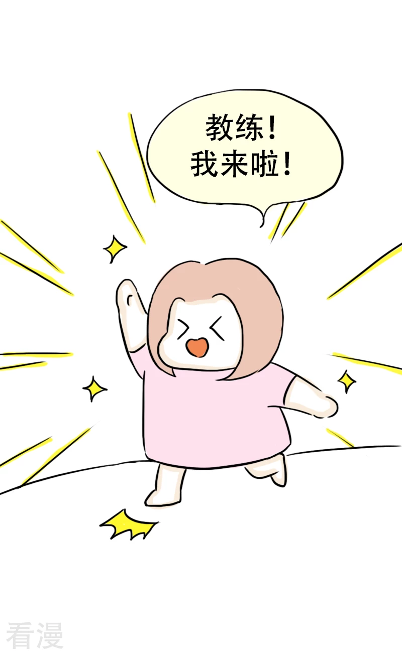 第63话 教练的新学员1-第66话