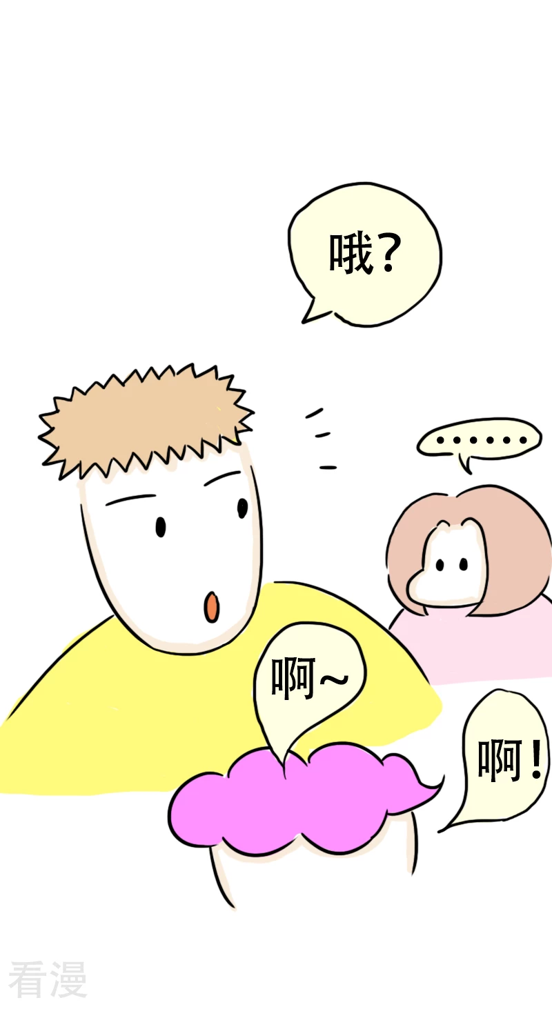 第63话 教练的新学员1-第66话