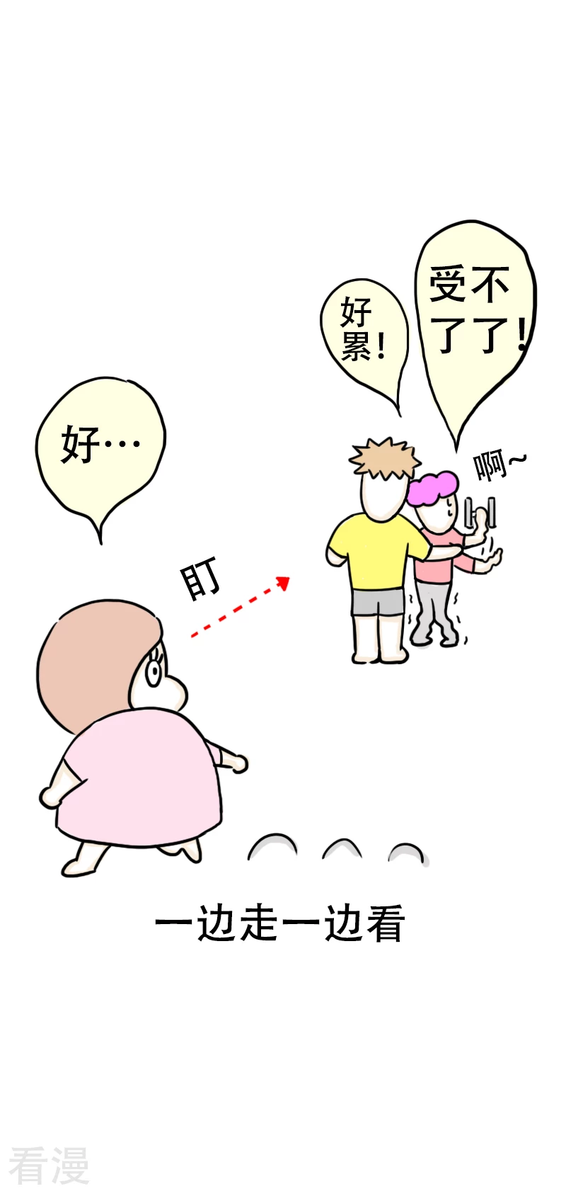 第63话 教练的新学员1-第66话