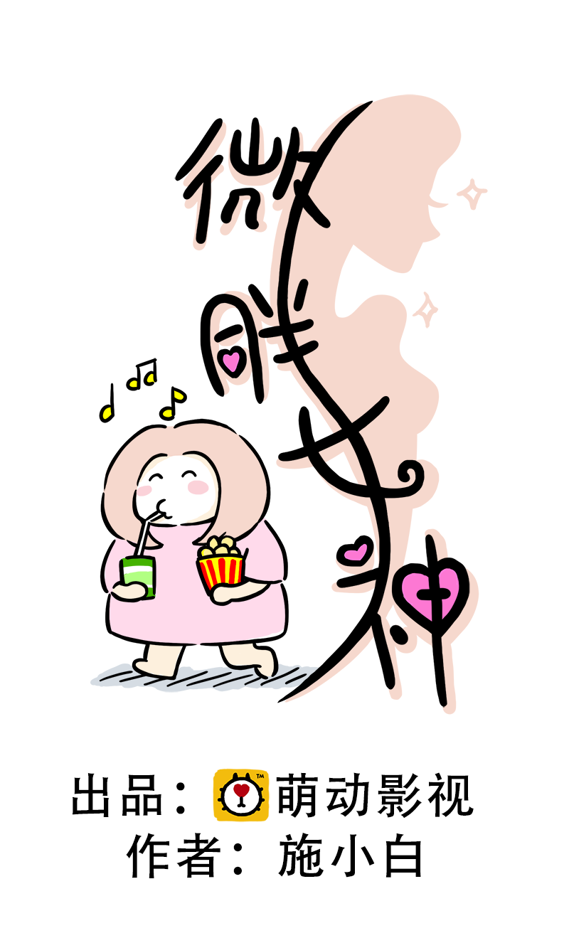 第65话 教练的新学员3-第68话