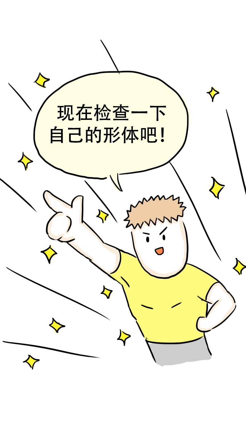 第65话 教练的新学员3-第68话