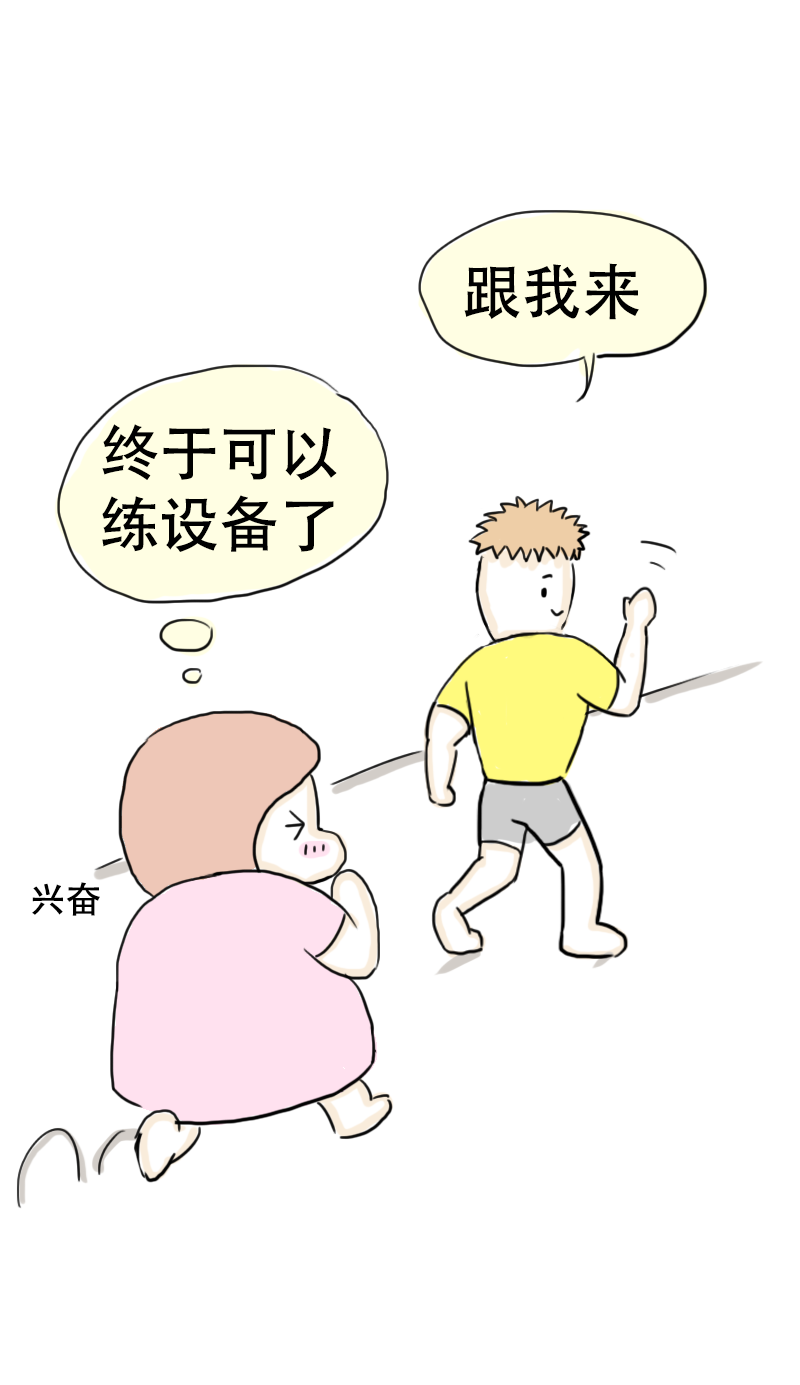 第65话 教练的新学员3-第68话