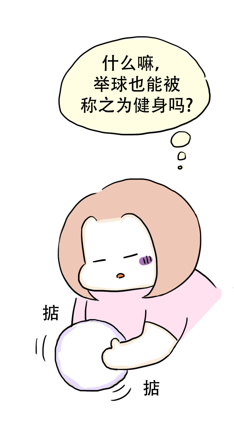 第65话 教练的新学员3-第68话