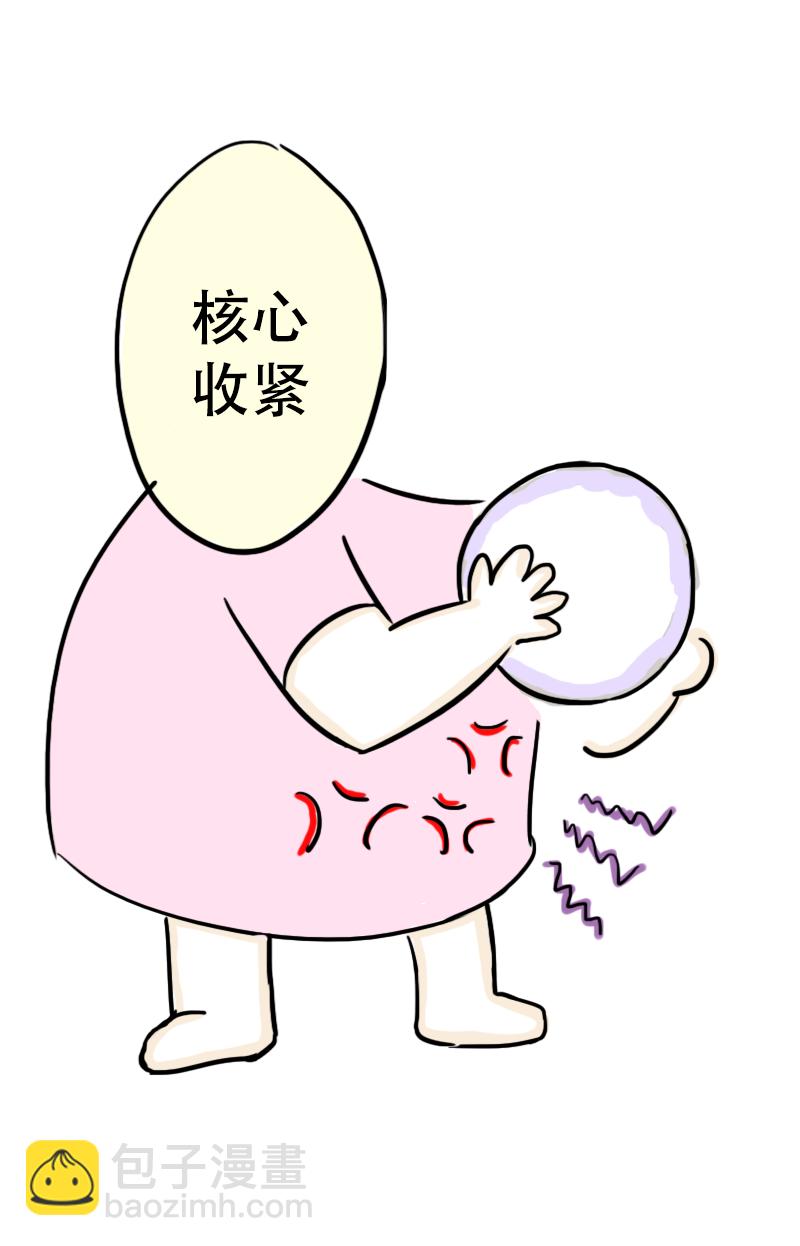 第65话 教练的新学员3-第68话