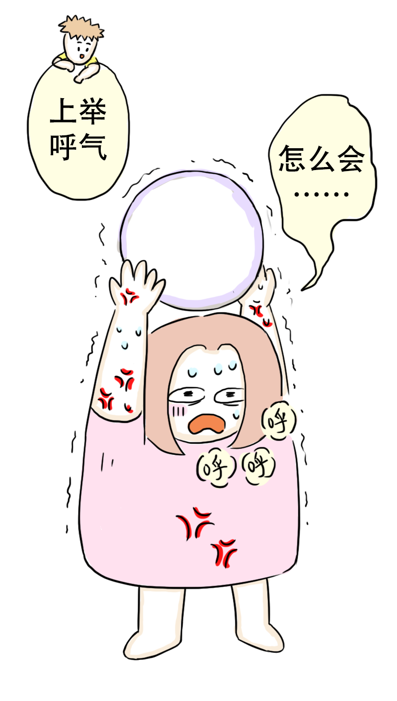 第65话 教练的新学员3-第68话