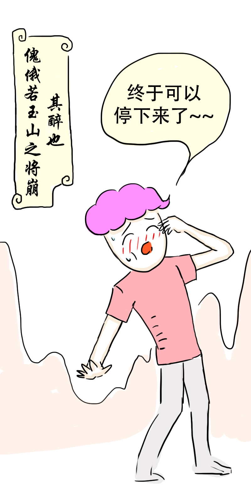第65话 教练的新学员3-第68话