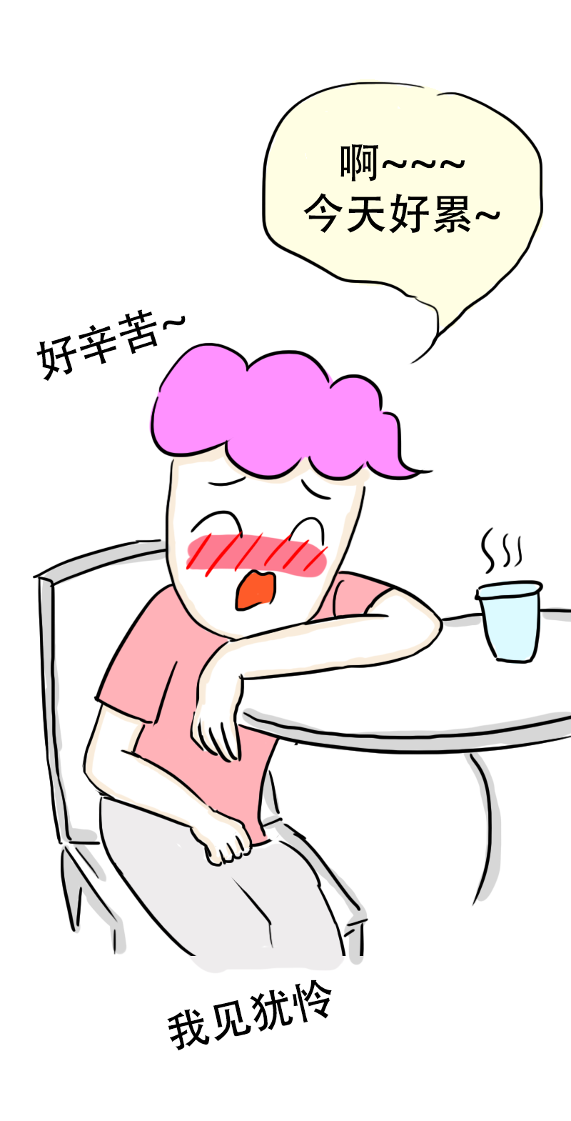 第65话 教练的新学员3-第68话