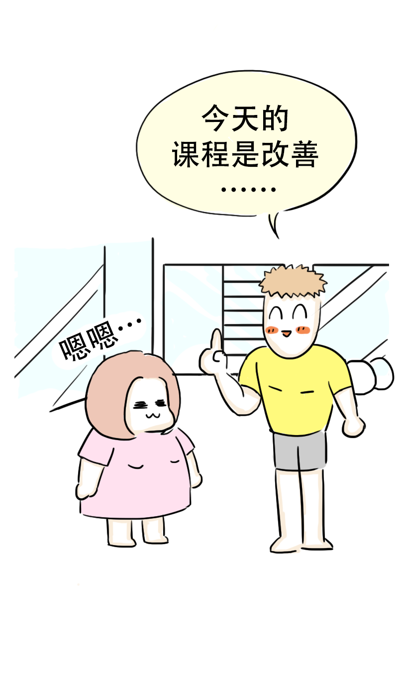第65话 教练的新学员3-第68话