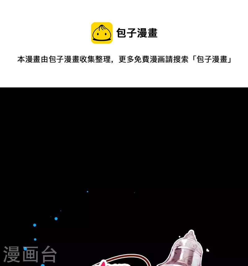 第2话 云泽大陆(1/3)-第2话