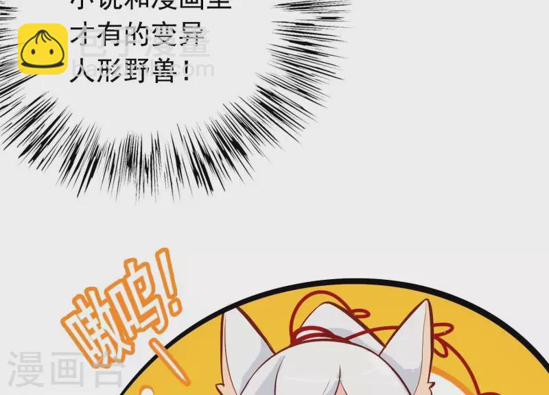 第2话 云泽大陆(1/3)-第2话
