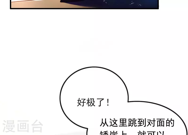 第2话 云泽大陆(1/3)-第2话