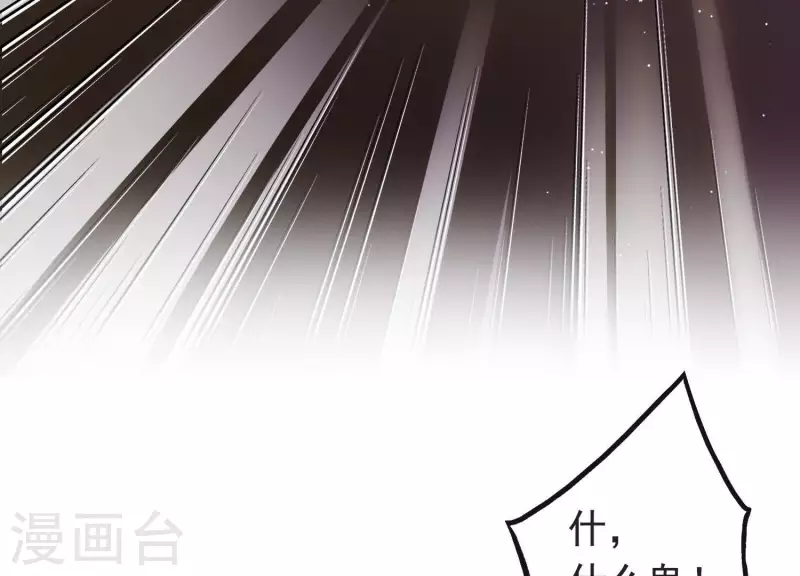 第2话 云泽大陆(1/3)-第2话