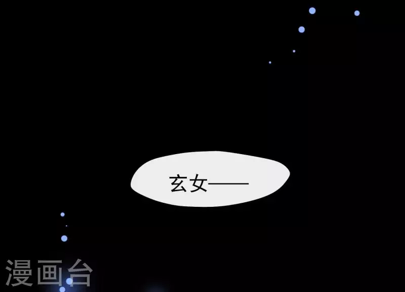 第2话 云泽大陆(1/3)-第2话