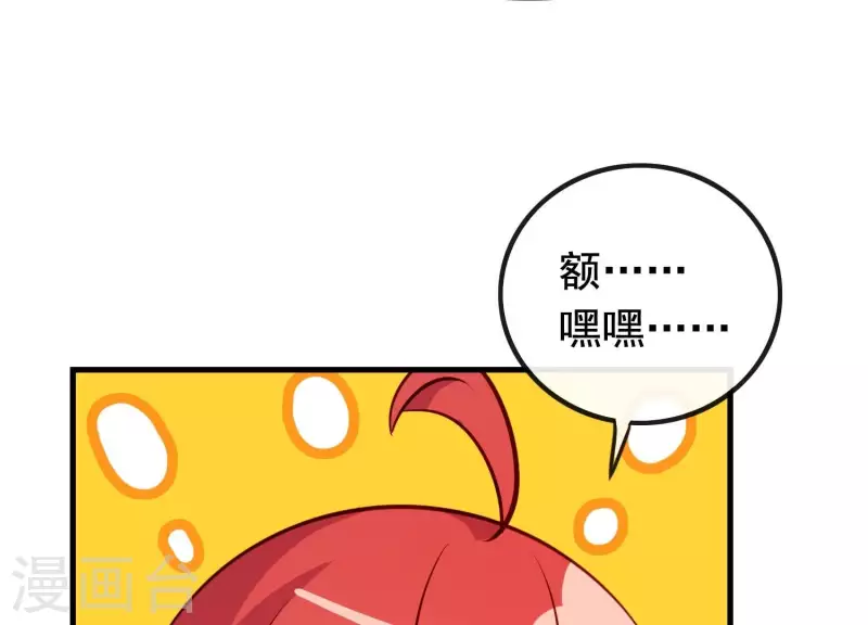 第13话 天命之人(1/3)-第14话