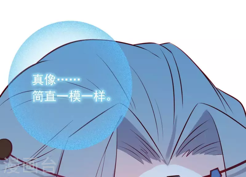 第13话 天命之人(1/3)-第14话