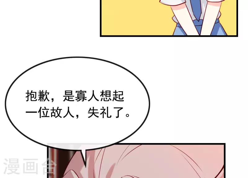 第13话 天命之人(1/3)-第14话