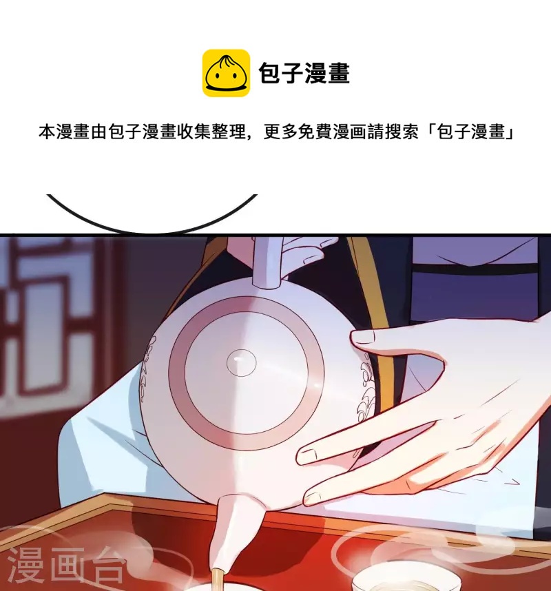 第13话 天命之人(1/3)-第14话