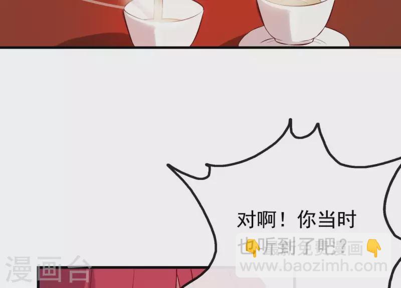 第13话 天命之人(1/3)-第14话