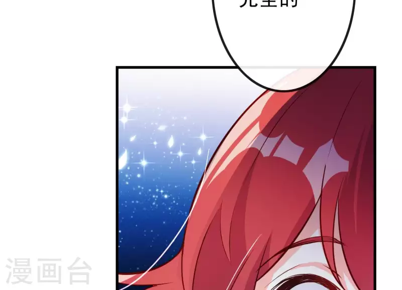 第13话 天命之人(1/3)-第14话