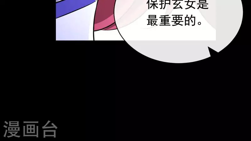 第18话1 星空下的约定(1/2)-第18话