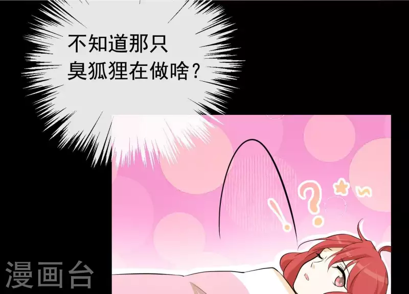 第18话1 星空下的约定(1/2)-第18话