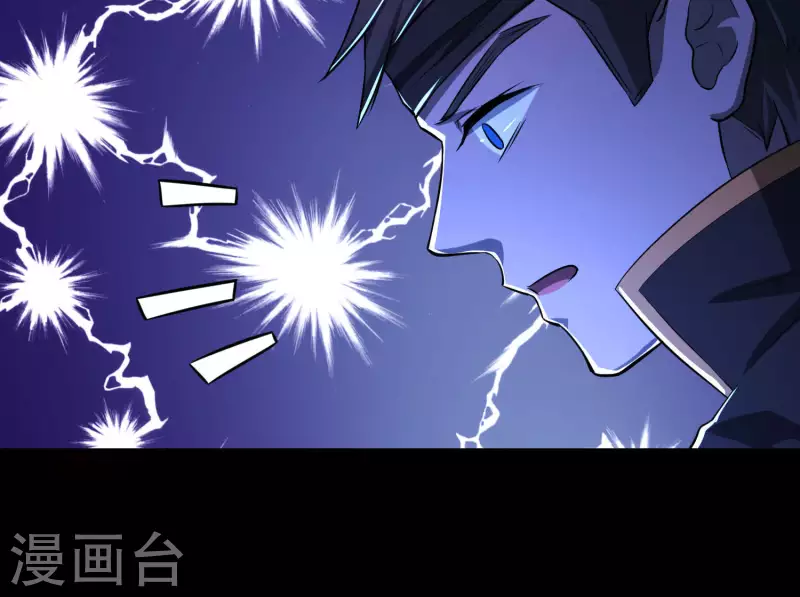 第19话1 调虎离山-第20话