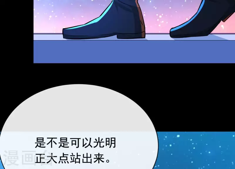 第20话1 自作聪明(1/2)-第22话