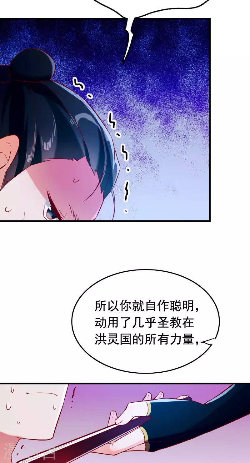 第21话1 遥远的铃声-第24话