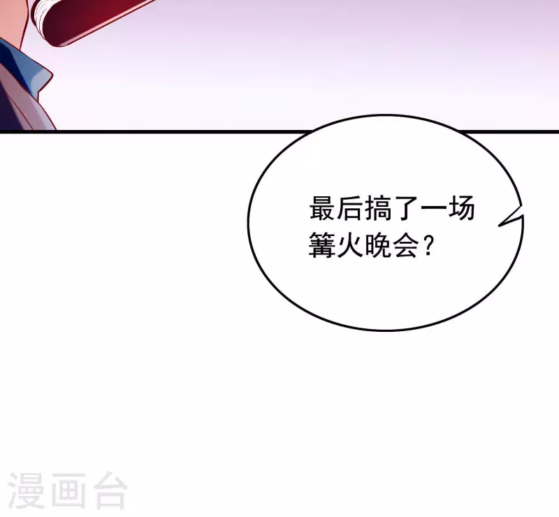 第21话1 遥远的铃声-第24话