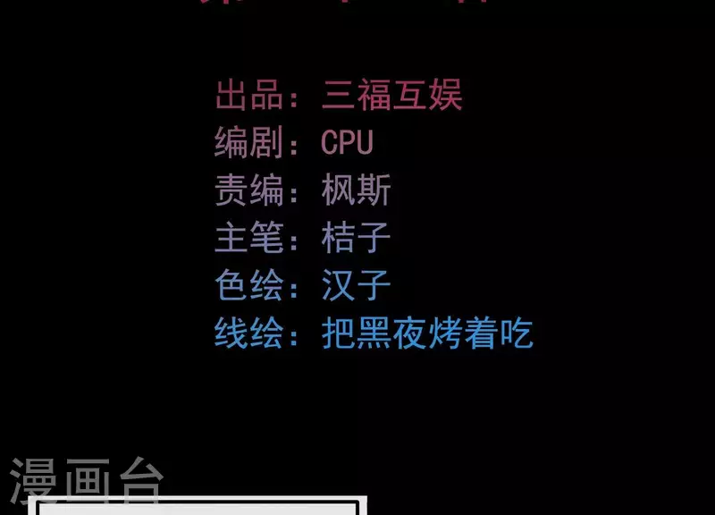 第22话 往事之痛(1/3)-第26话