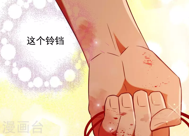 第22话 往事之痛(1/3)-第26话