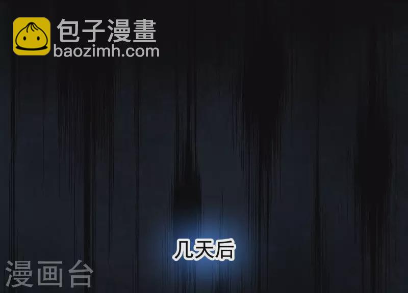 第22话 往事之痛(1/3)-第26话